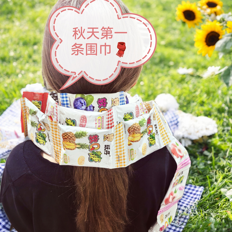 玩仔软Q糖混合软糖果橡皮糖多口味果汁水果糖儿童怀旧休闲零食品