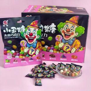 生机小丑糖夹心巧克力袋装 创意糖果酸甜苦辣咸整蛊校园休闲小零食