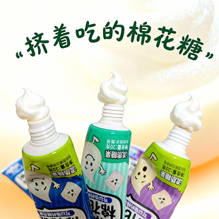 一品奶农液体棉花糖香草香芋牛奶味网红儿童好玩流质糖果零食软糖