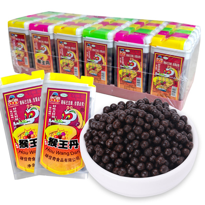 小叶铖猴王丹8090后童年怀旧小零食老鼠屎荣园陈皮话梅丹酸甜糖果