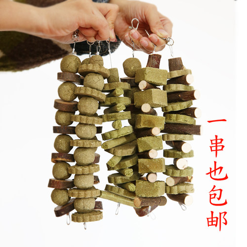 龙猫兔子松鼠仓鼠豚鼠荷兰鼠鹦鹉猫狗动物磨牙玩具果木提牧草咬串