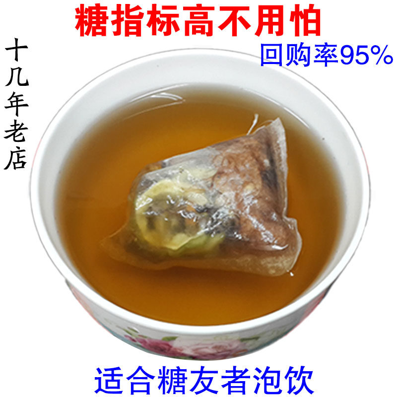 增胰糖茶血糖甘油三酯甘油三酯高头晕胆固醇高玉米须葛根苦瓜片茶