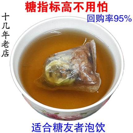 增胰糖茶血糖甘油三酯甘油三酯高头晕胆固醇高玉米须葛根苦瓜片茶
