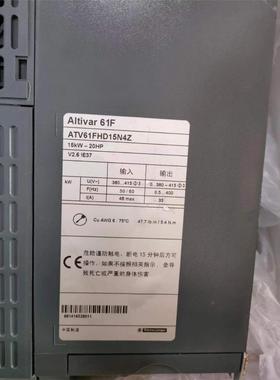 变频器ATV61FHD15N4Z，15千瓦，功能，，议价商品