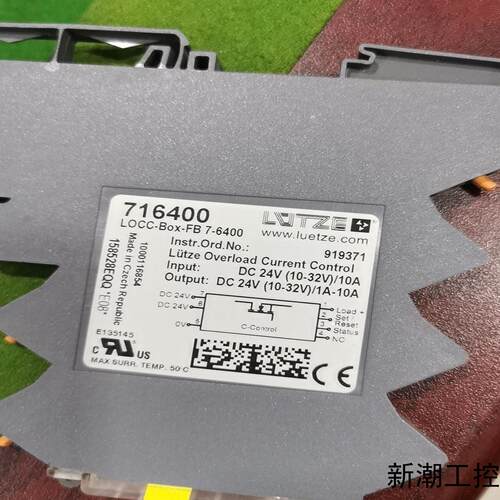 原装进口 德国吕策继电器 LOCC-BOX-FB 7-640议价商品