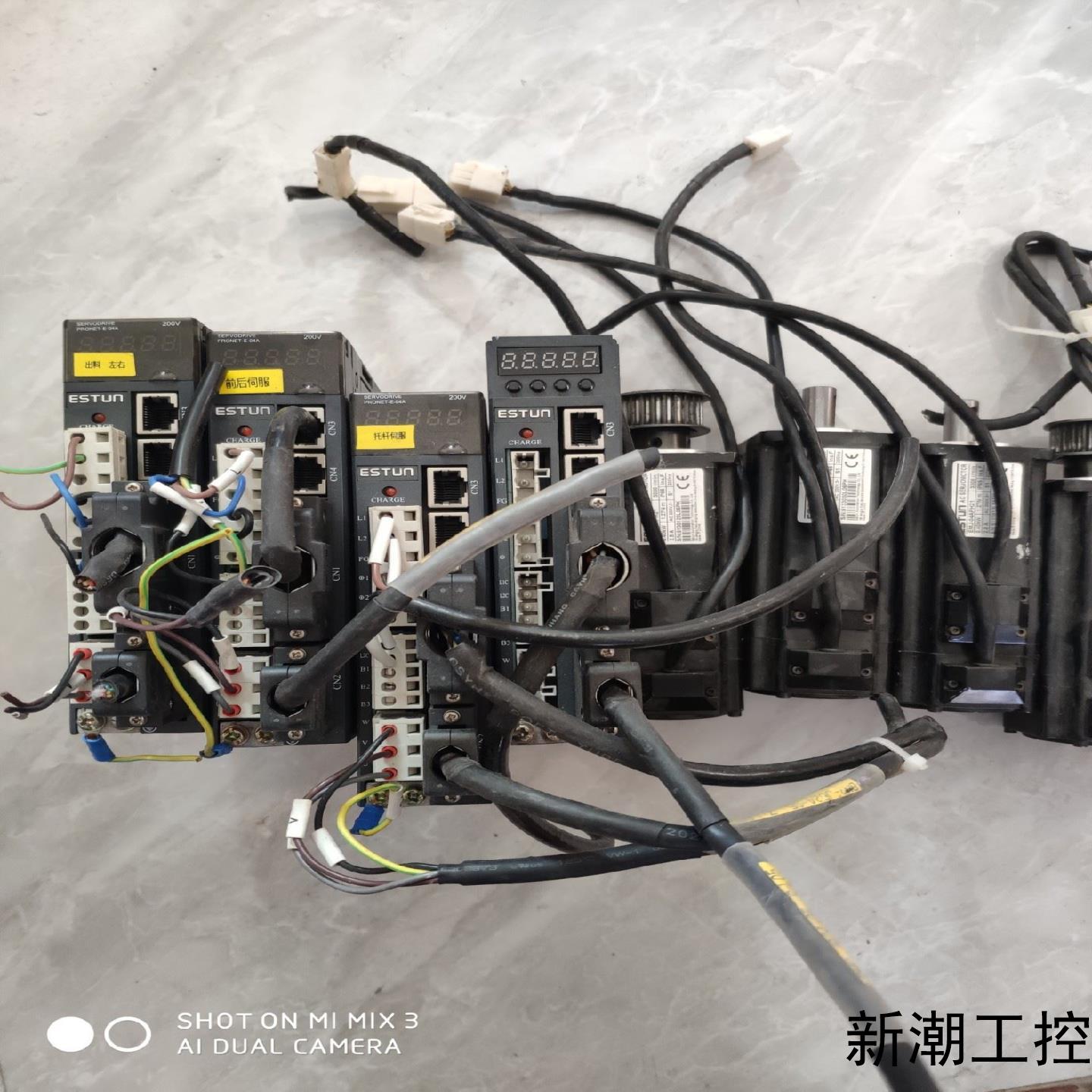 ESTUN埃斯顿伺服驱动器 电机 套装 400W PRONE议价商品