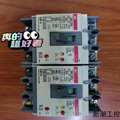 韩国原装 LS产电漏电断路器 EBS33Fb  30A议价商品