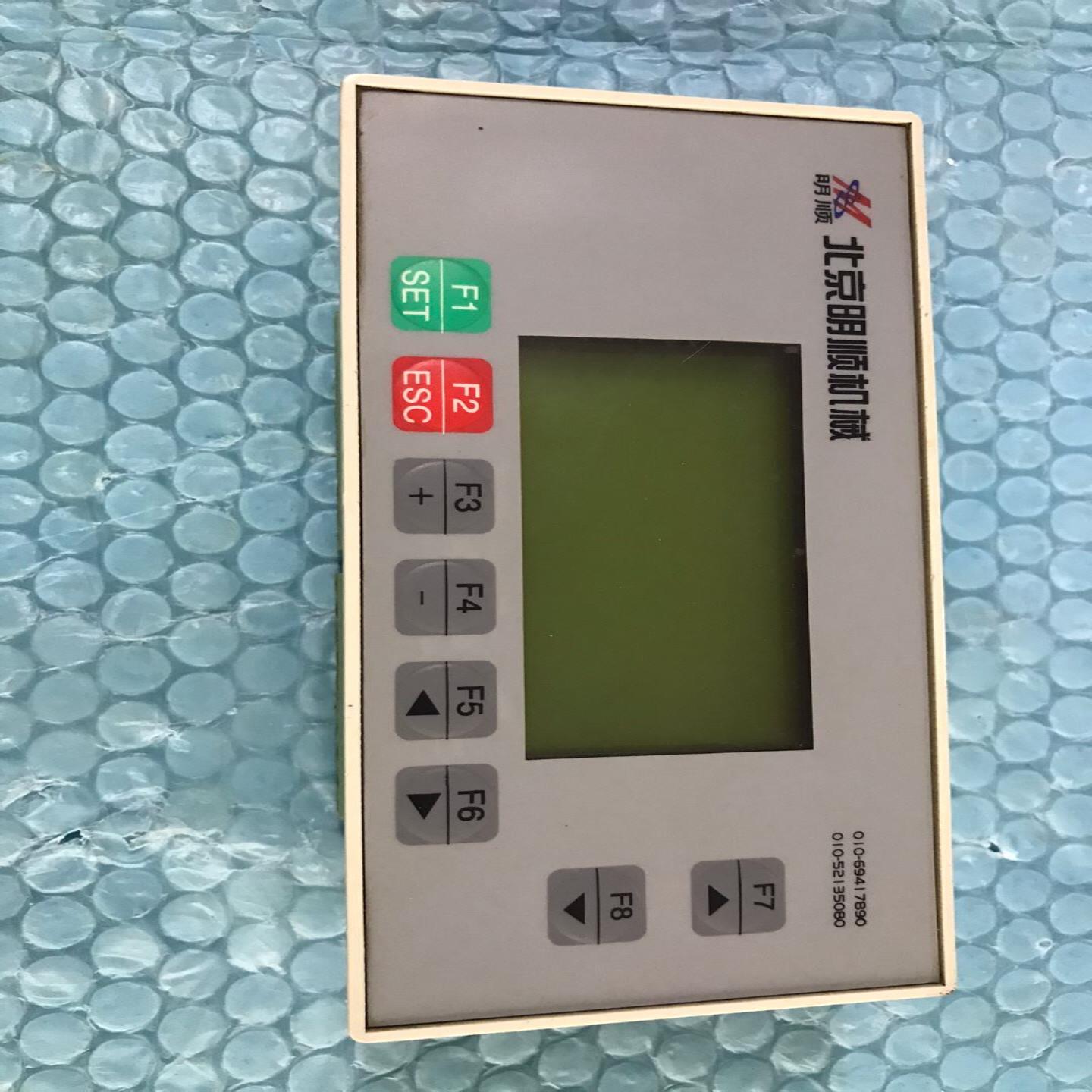 北京明顺控制面板 SC-D228 拆机现货功能完好实物图议价商品