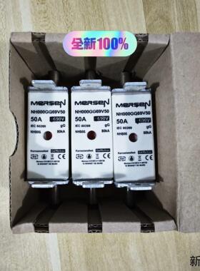 MERSEN罗兰NH000GG69V50熔断器50A全新原装议价商品