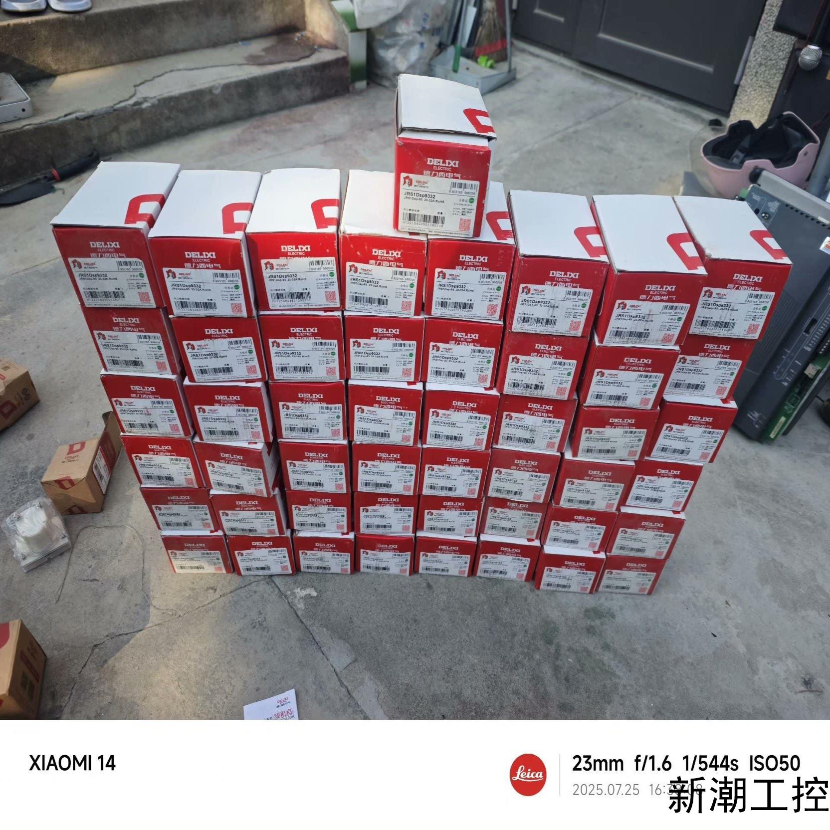 德力西热继电器JRS1DSp-93电流保护器库存50台全议价商品