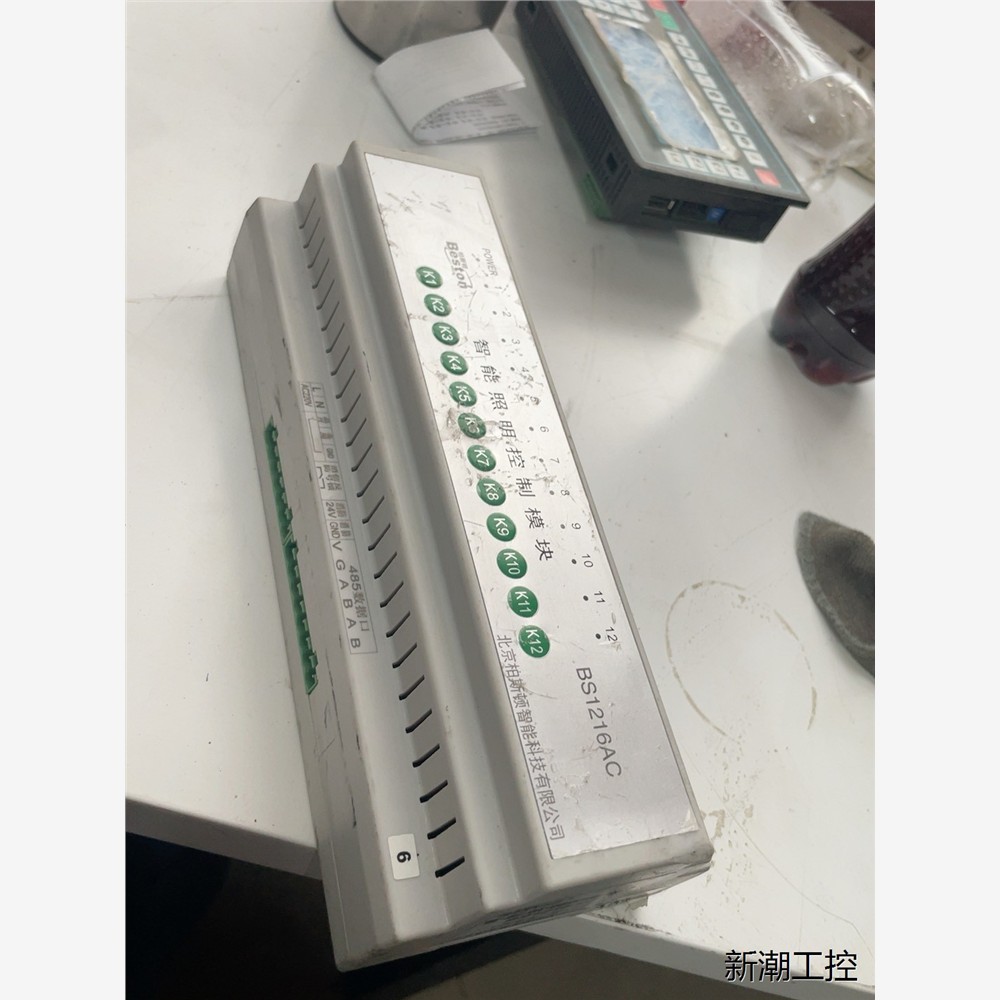 柏斯頓智能照明控制模塊12路帶消防信號口，議價商品