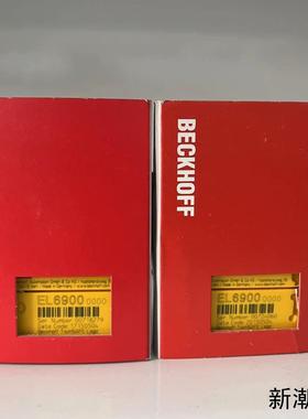 倍福模块全新原装EL6900EL2809EL1814议价商品