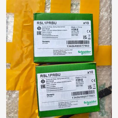 RSL1PRBU拔插式继电器，全新原装正品，19个，议价商品