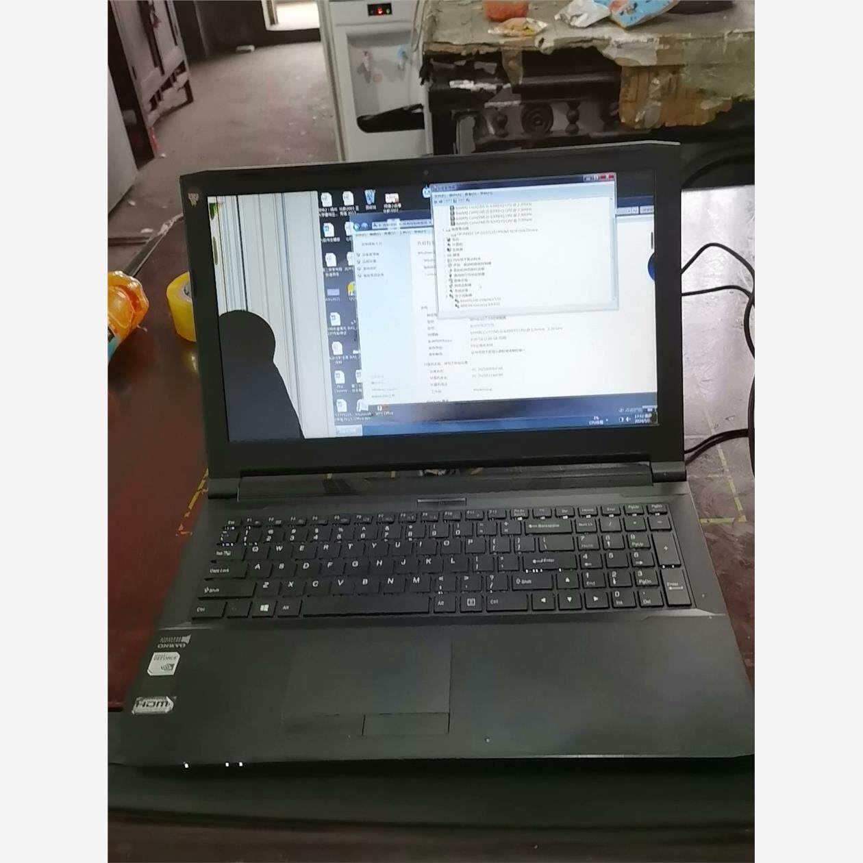 爱尔游  i5-6300   8G内存  240G固态，议价商品