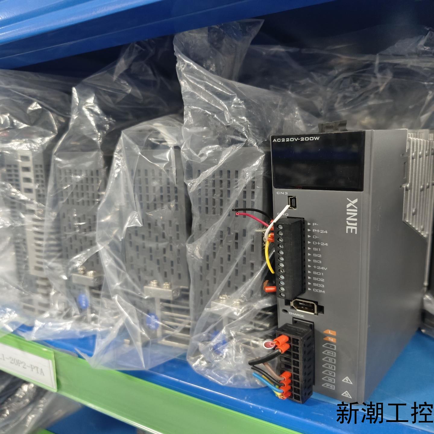 信捷伺服驱动器DS5L1-20P2-PTA成色漂亮交流电议价商品