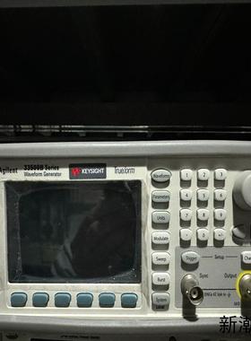安捷伦33509B信号源33500B波形发生器议价商品