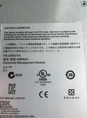 IBM  32R1869 25R5788交换机，议价商品