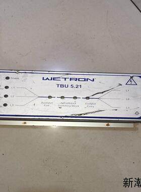 WETRON TBE521 V2-R1-l1拆机控制器议价商品