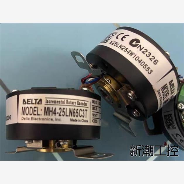 MH4-25LN65C3T  台达DELTA 编码器 ，拆机，议价商品