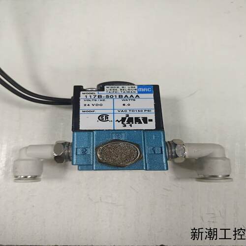 MAC电磁阀117B-501BAAA原装拆机24VDC电议价商品