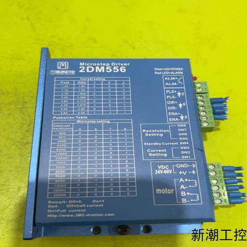 杰美康驱动器2DM5562DM556S驱动有20个议价商品