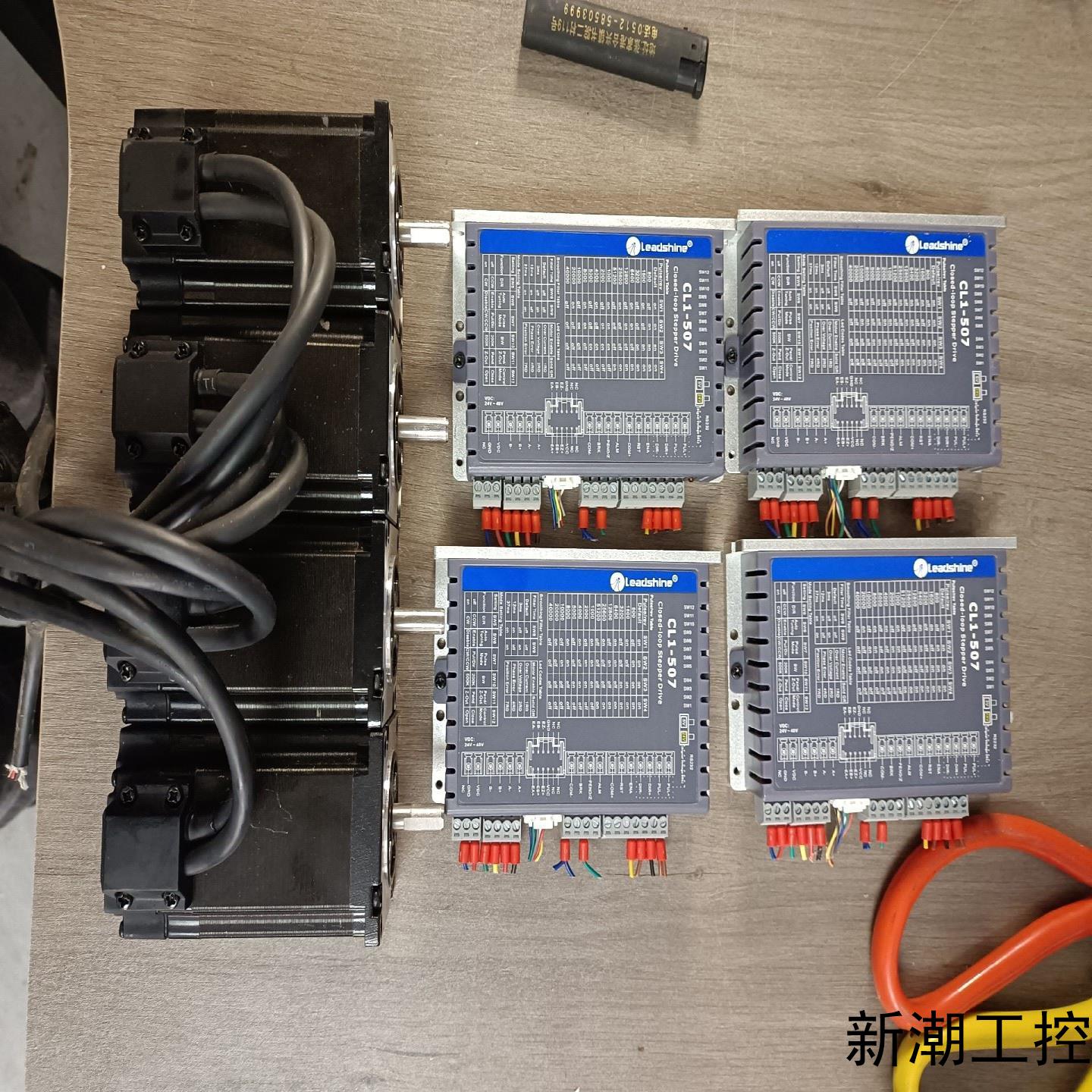 雷赛闭环步进套装驱动型号CL1-507电机型号57CME23议价商品