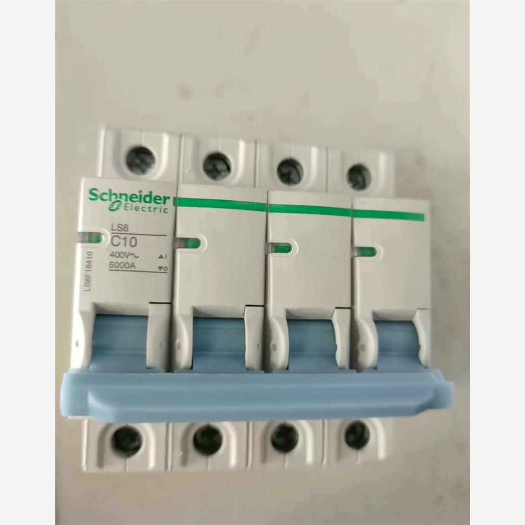微型断路器LS8F18410，4PC10A，保证全新原，议价商品