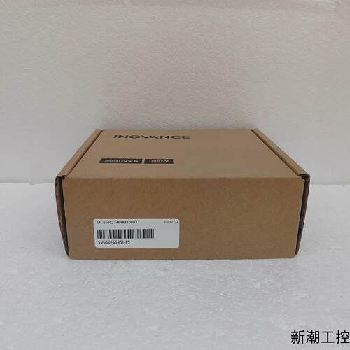 汇川驱动器SV660FS5R5I-FS 全新正品盒码一致议价商品