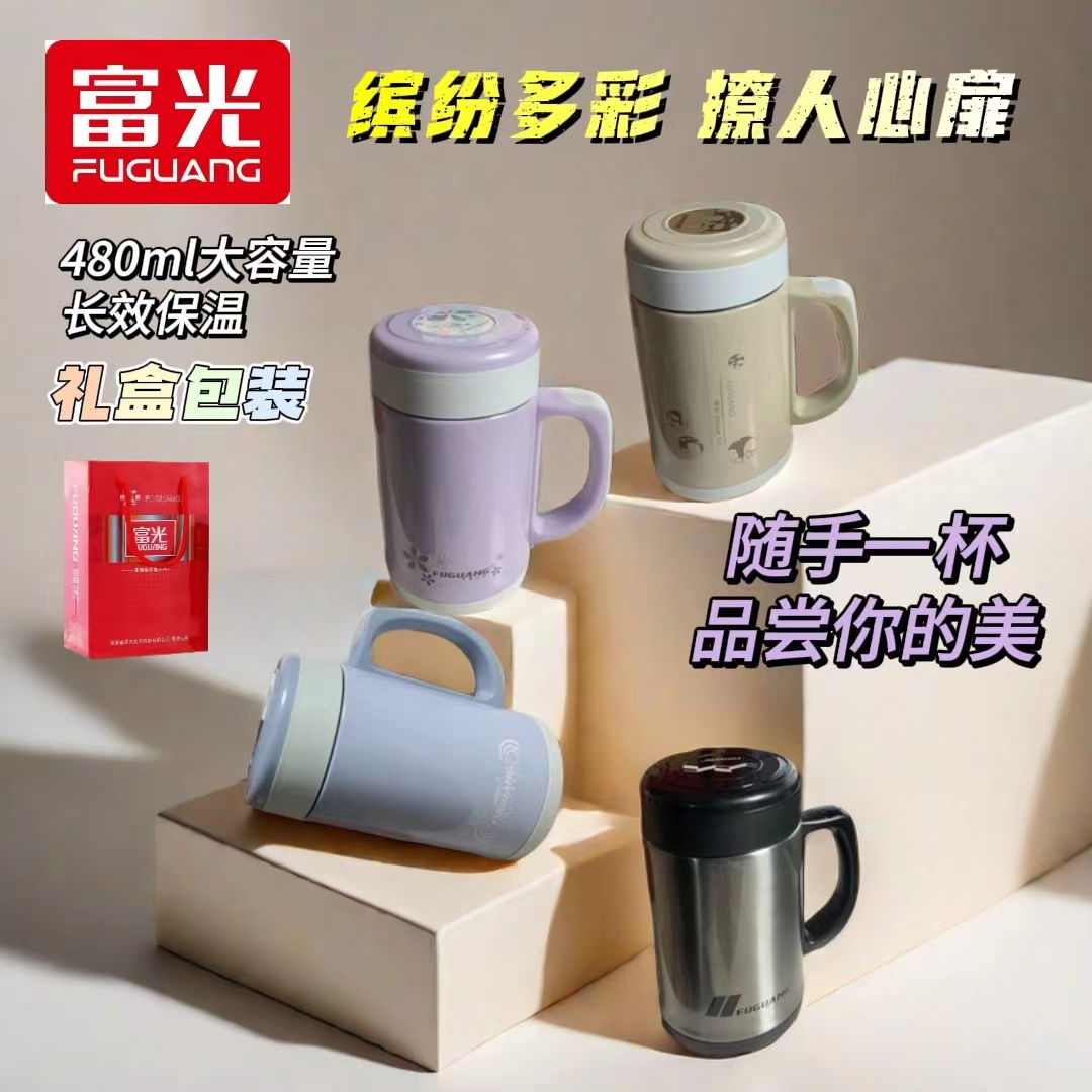 富光中式304真空泡茶杯带存储格