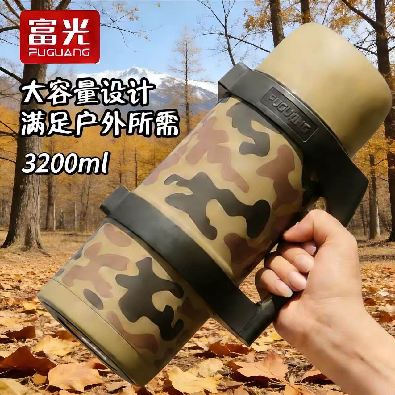 富光真空车载壶家用超大容量304不锈钢保温壶旅行水壶便携旅游壶