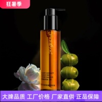 FACE VOG琥珀洁颜油温和养肤以油溶油快速乳化植萃净颜透澈卸妆油