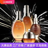 Dolwis臻透御龄精华水乳霜护肤品套装 爽肤水乳液面霜紧致滋润抗皱