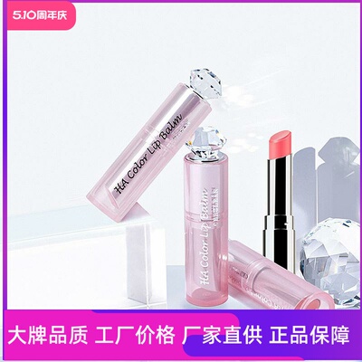 瑟尤丽恩玻尿酸淡纹变色唇膏