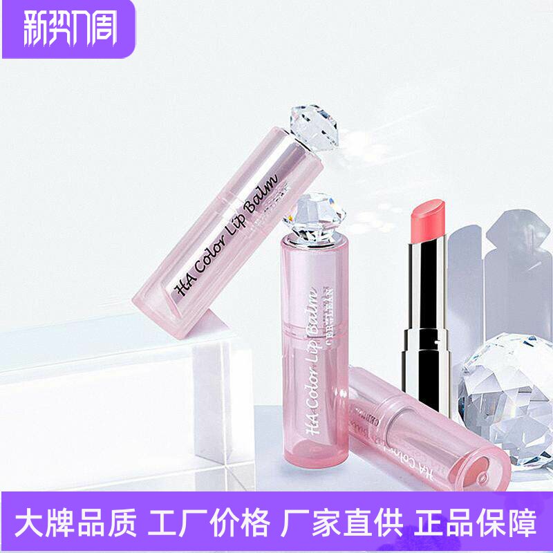 瑟尤丽恩玻尿酸淡纹变色唇膏肌肤娇嫩性感淡化皱纹温感高保湿口红
