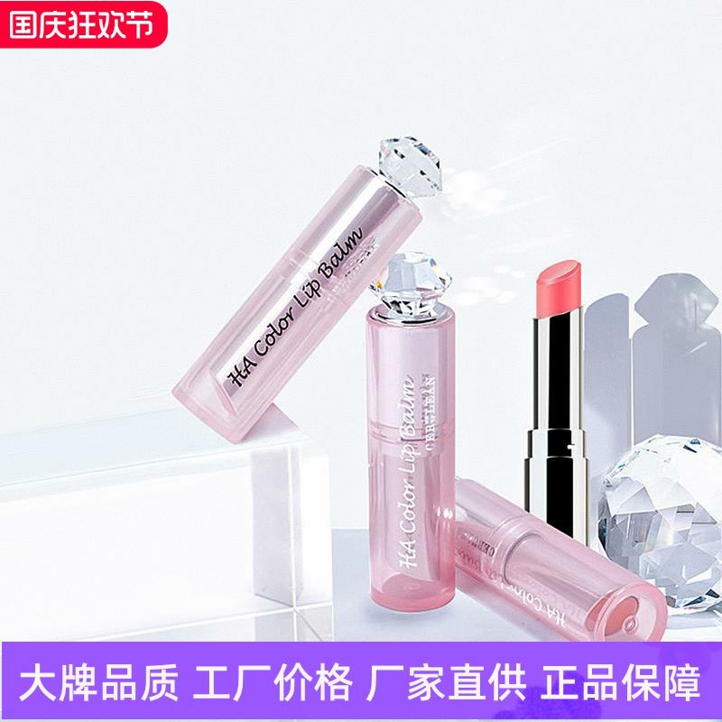 瑟尤丽恩玻尿酸淡纹变色唇膏
