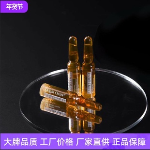 Origin Oasis肌活抗皱水光精华液六胜肽淡纹保湿提亮嫩滑肌肤28支