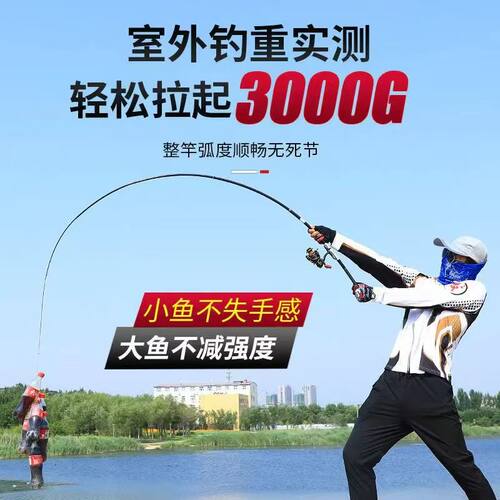 软尾小矶竿 超短节矶钓竿 碳素软尾伸缩筏竿 5.4米手海两用抛鱼竿