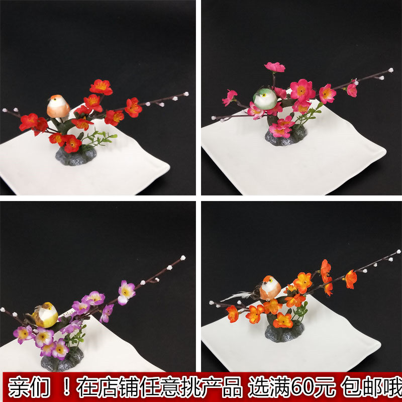 酒店西餐摆盘装饰特色花草创意刺身三文鱼菜品意境围边盘头点缀花