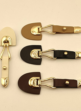 金属皮对扣羊羔绒大衣皮衣牛角扣皮草毛衣开衫纽扣箱包配件