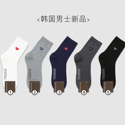韩国袜子男中筒袜纯棉商务男袜黑