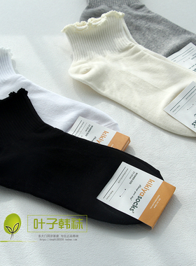 25春夏新款女士短袜子韩国简约黑白灰色优雅木耳边透气吸汗纯棉袜