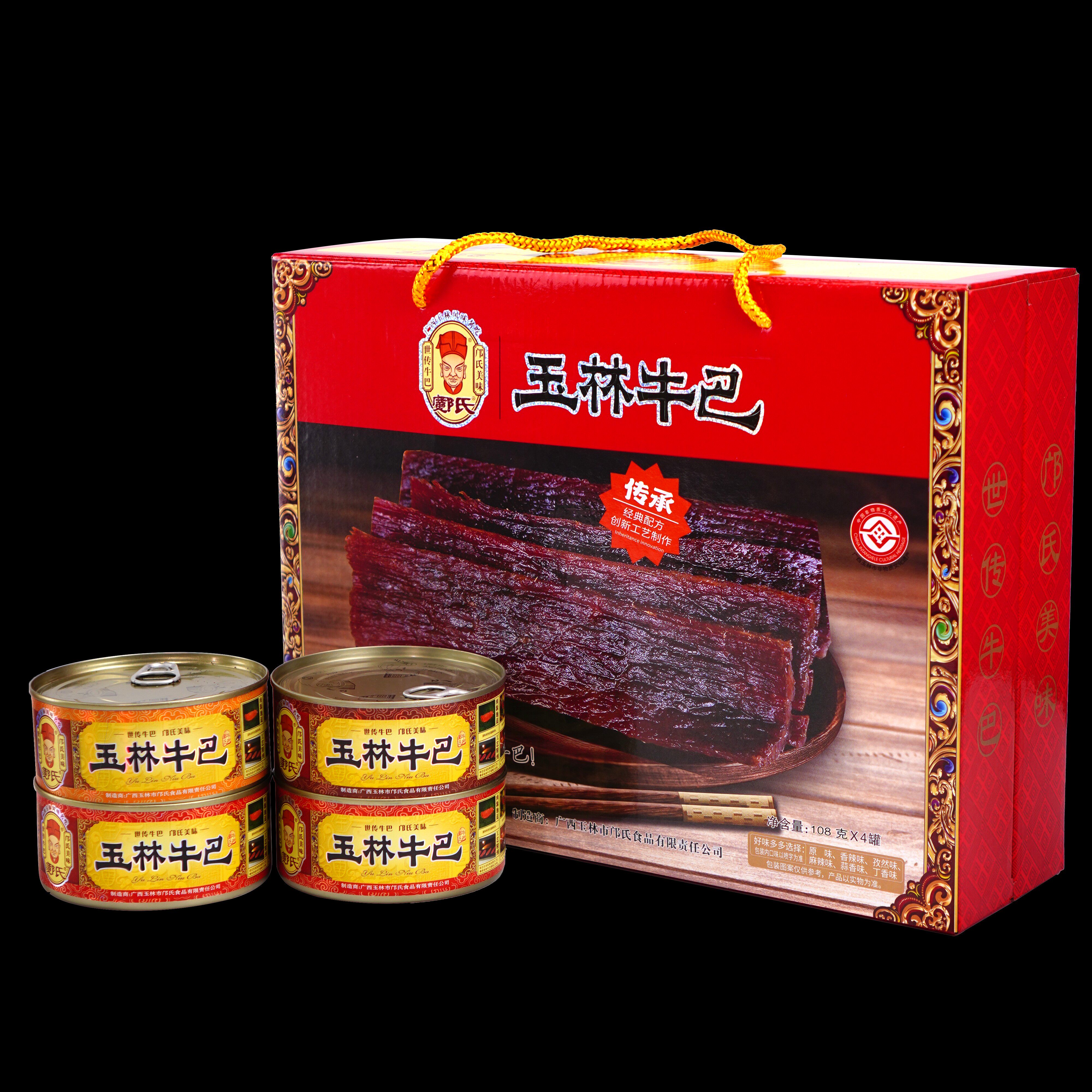 邝氏玉林牛巴108g×4罐礼盒装广西特产牛肉干带汁零食大礼包包邮
