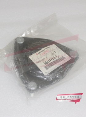 原装进口三菱劲炫前减震器顶胶 老欧蓝德EX境界前机顶胶MN101372