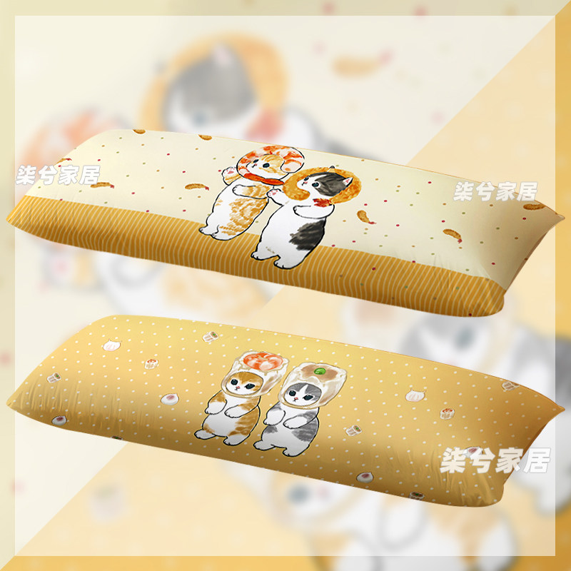 可爱猫咪双人枕靠枕床头腰靠沙发靠垫情侣夹腿长条抱枕卡通可拆洗