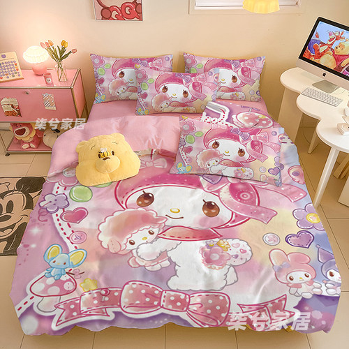卡通库洛米三件套宿舍床ins