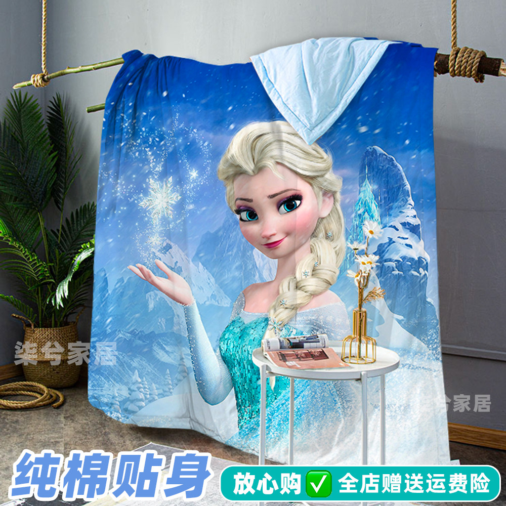 冰雪奇缘空调被纯棉夏被艾莎公主夏凉被卡通全棉少女心宿舍薄被子