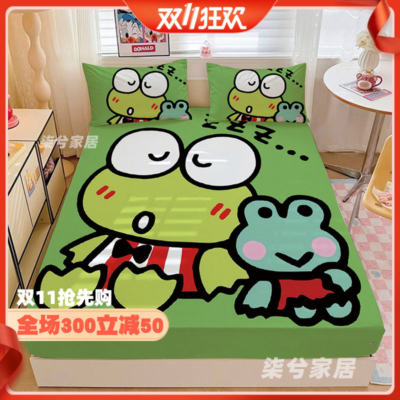 卡通大眼蛙床单可爱小青蛙床笠床罩ins枕套儿童房动漫被单keroppi