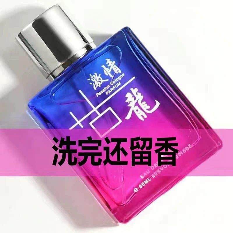 正品古龙香水女士持久留香自然清新浓香清新学生恋人礼盒女士香水
