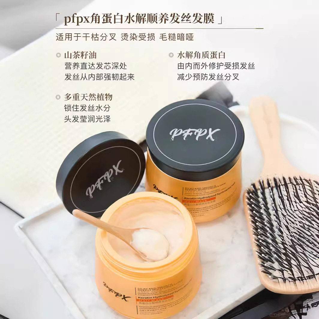 PFWNBPX3狗头发膜何首乌提取物重发萃精治油平衡水油清爽头天然植