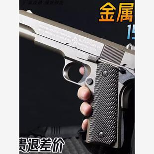 1911格洛克金属水晶玩具手抢软弹枪成人男孩M92合金真模型
